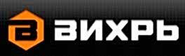 ВИХРЬ