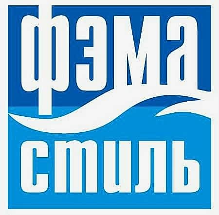  Фэма Стиль