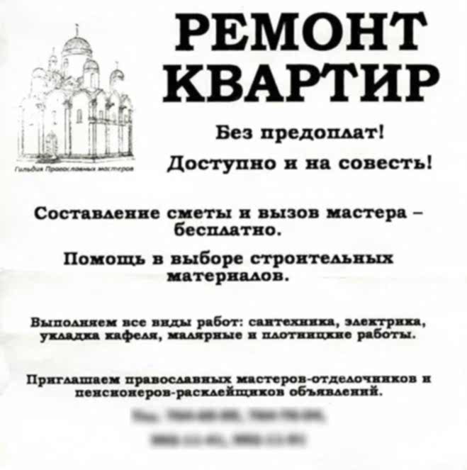 ремонт квартир ремонт квартир