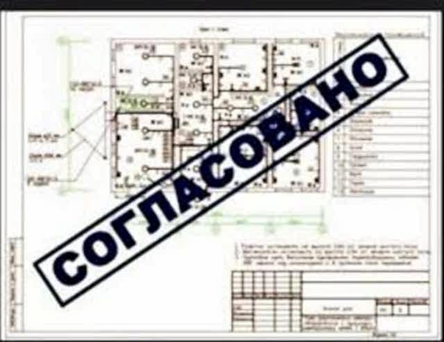 перепланировка квартиры